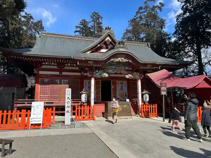 大前神社(栃木県)