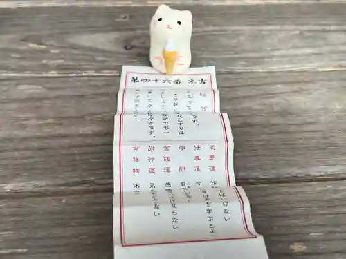 歓喜院(兵庫県)