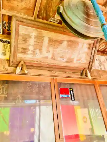 正福寺の{uncategorized: "未分類", other: "その他", undefined: "問題あり", building: "その他建物", grave: "お墓", sacred_gate: "鳥居", guardian: "狛犬", statue: "像", buddha: "仏像", history: "歴史", nature: "自然", garden: "庭園", animal: "動物", pagoda: "塔", temizu: "手水舎", mountain_gate: "山門・神門", sanctuary: "本殿・本堂", subordinate: "末社・摂社", art: "芸術", scenery: "景色", jizo: "地蔵", ema: "絵馬", goshuin: "御朱印", omikuji: "おみくじ", items: "授与品その他", amulet: "お守り", goshuincho: "御朱印帳", eats: "食事", festival: "お祭り", votive_dance: "神楽", shichigosan: "七五三参", wedding: "結婚式", experience: "体験その他", initially: "初詣", around: "周辺", anti_infection: "感染症対策"}