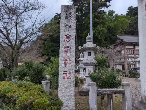 高瀧神社のその他建物