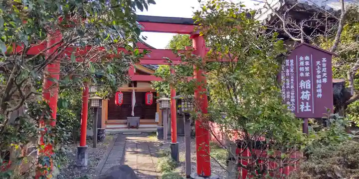 大報恩寺(千本釈迦堂)(京都府)