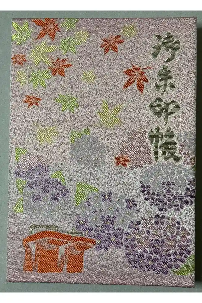 最乗寺（道了尊）の御朱印帳