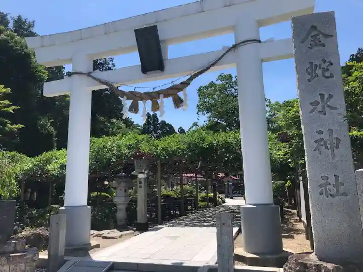 金蛇水神社(宮城県)
