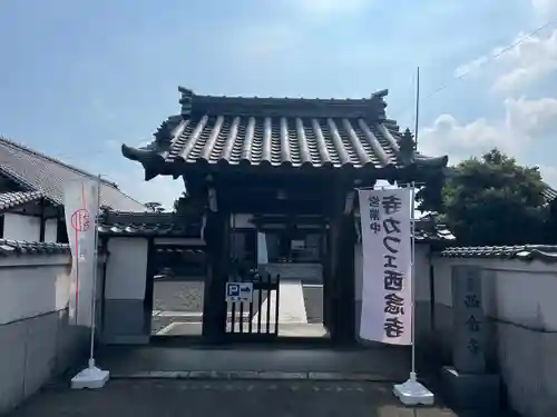 浄土宗　西念寺(三重県)