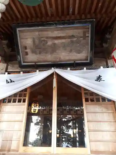 鏑八幡神社のその他建物