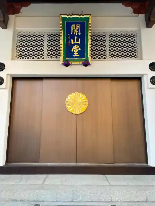 善福寺(東京都)