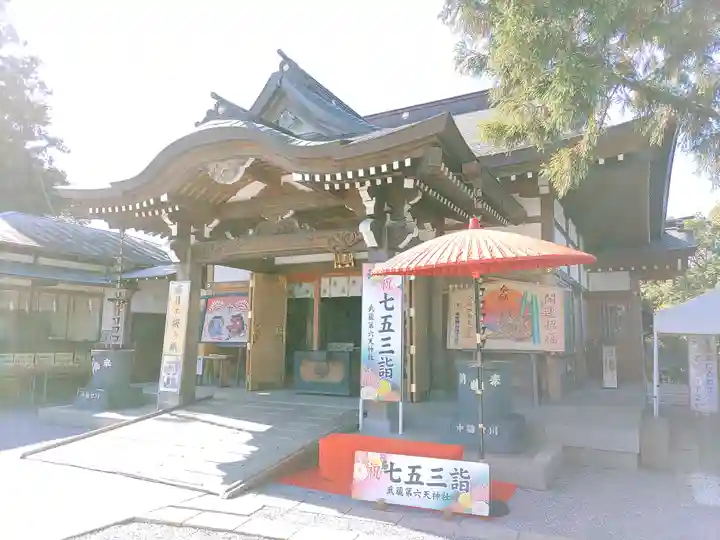 武蔵第六天神社の本殿・本堂