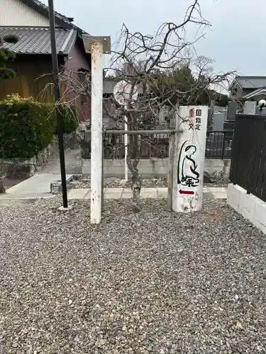 専長寺(愛知県)