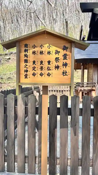 石崎地主海神社(北海道)