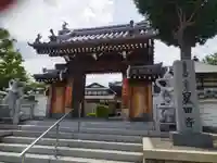 星田寺(大阪府)