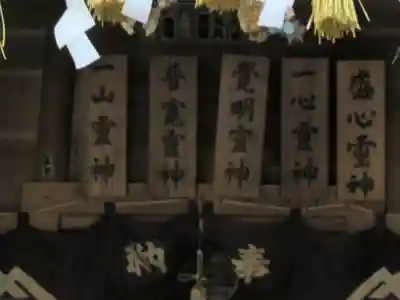 御嶽神社(王滝口）里宮のその他建物