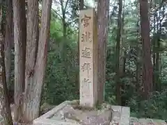 河合神社(岐阜県)