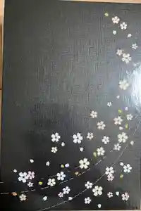 2024-04-30 00:00:00 +0900