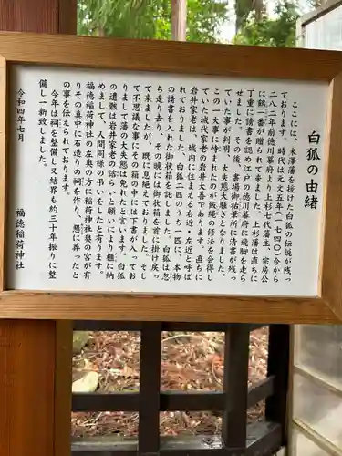 上杉神社(山形県)