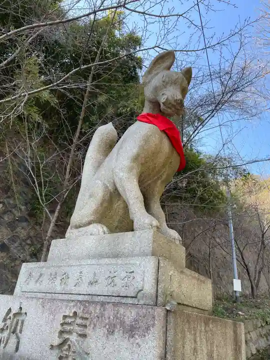 諏訪神社・諏訪山稲荷神社(兵庫県)