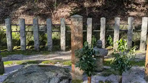 青蓮院宮墓地(京都府)