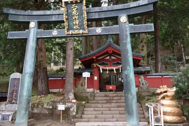 日光二荒山神社奥宮(栃木県)