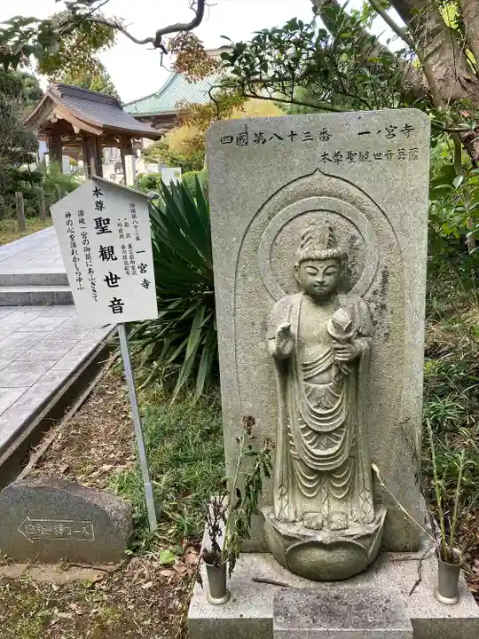 大聖寺(土浦大師不動尊)(茨城県)