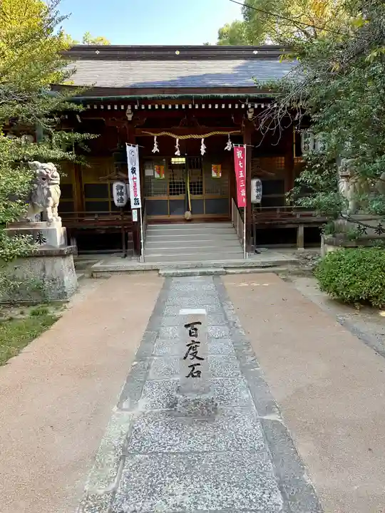 意賀美神社(大阪府)