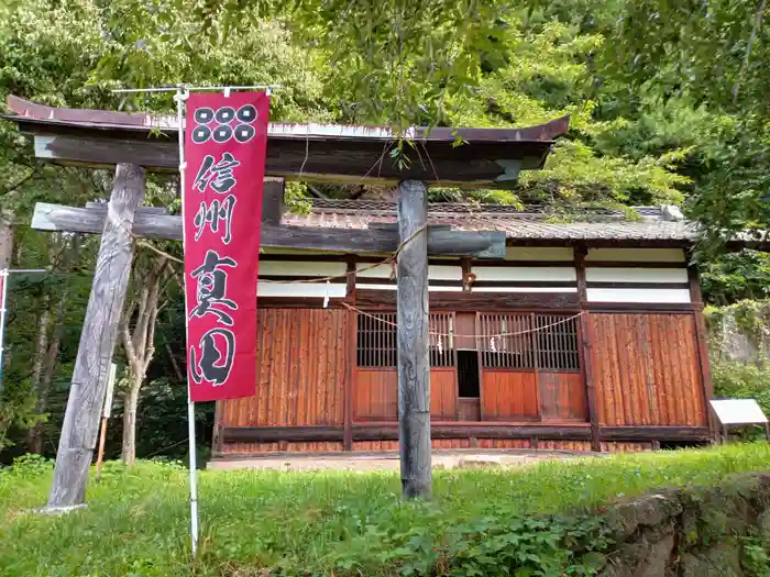 北赤井神社の鳥居