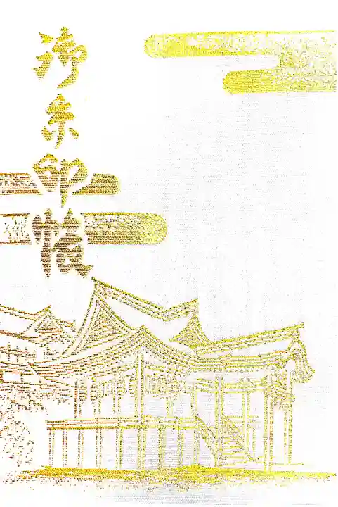 石清尾八幡宮(香川県)