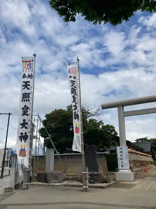 土崎神明社(秋田県)