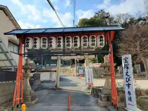 宝塚神社の鳥居