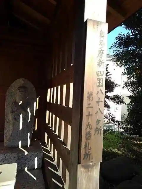 東福寺の末社・摂社
