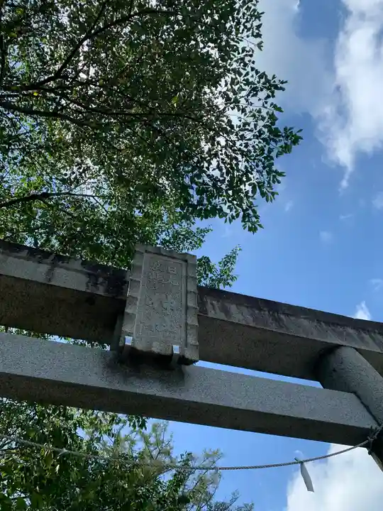 日光鹿島神社の鳥居