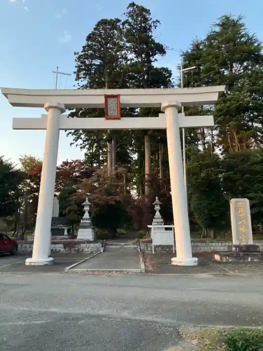 八幡宮(茨城県)