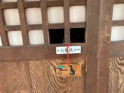 谷古宇稲荷神社(埼玉県)