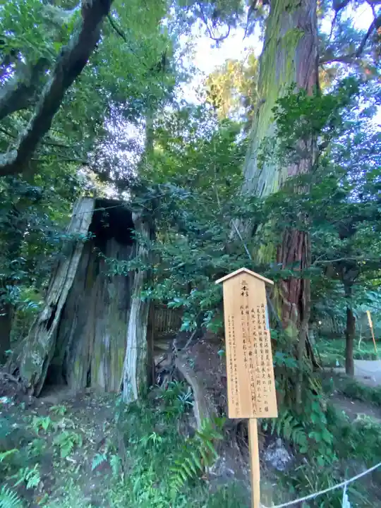 香取神宮(千葉県)