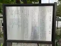 心行寺(神奈川県)