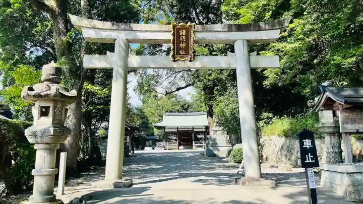 諸羽神社(京都府)
