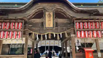 大崎八幡宮(宮城県)