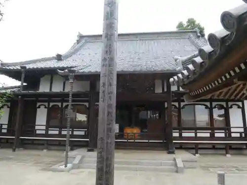 慈眼寺(埼玉県)