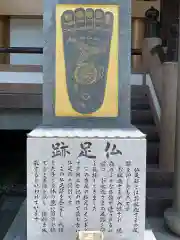 善楽寺の建物その他