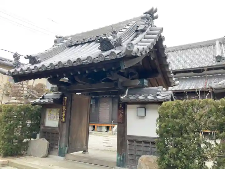 来迎寺(兵庫県)