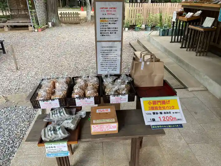 小御門神社(千葉県)