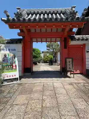 六道珍皇寺の山門・神門