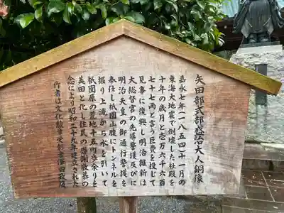 三嶋大社(静岡県)