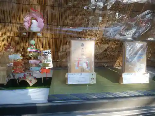 虻田神社の御朱印帳