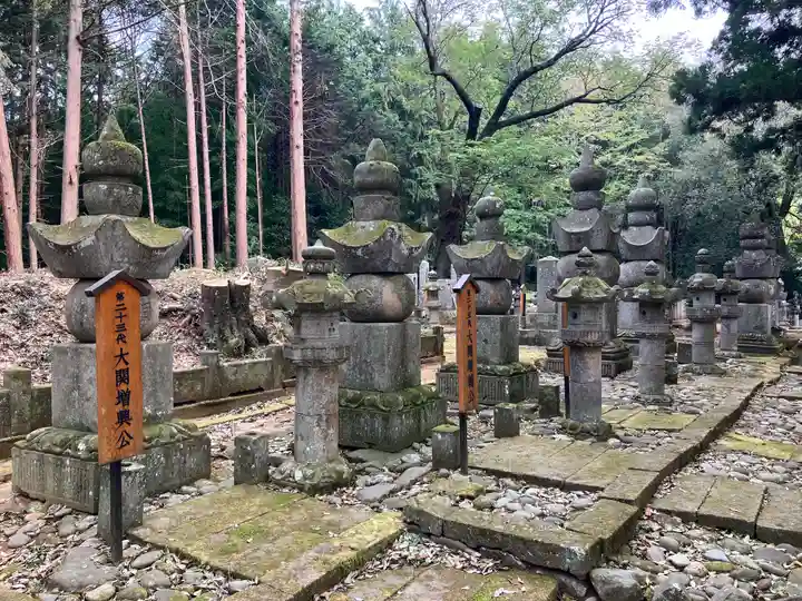 大雄寺(栃木県)