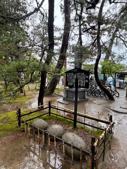智恩寺(京都府)