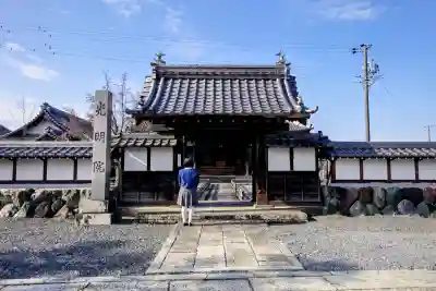光明院（曼陀羅寺塔頭）の山門・神門