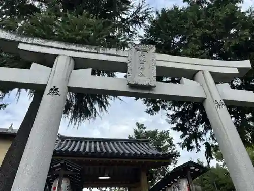片埜神社(大阪府)