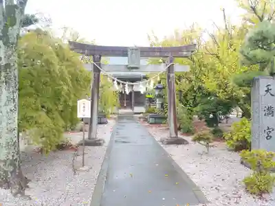 諏訪神社(群馬県)