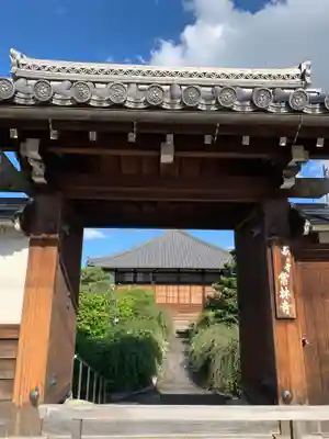 常林寺の山門・神門