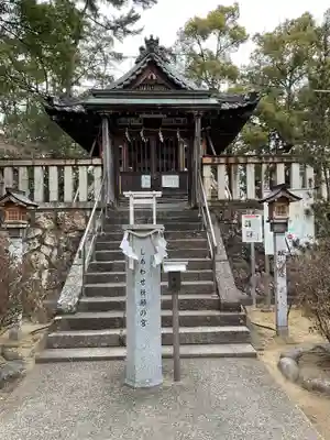 本莊神社(岐阜県)