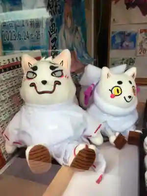 久富稲荷神社(東京都)